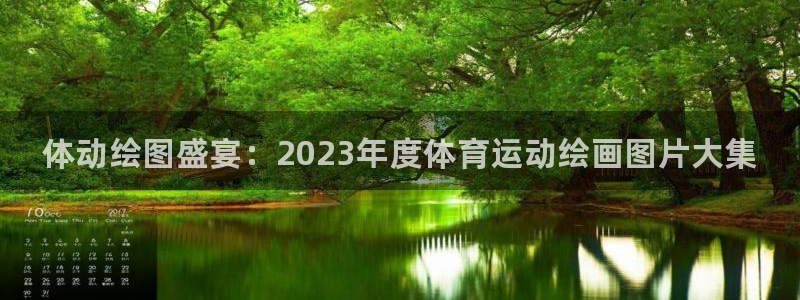 欧亿体育官方正版app集团官网首页网址