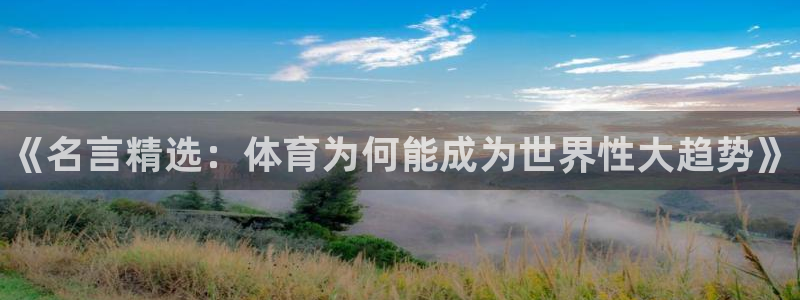 欧亿体育官方正版app神州