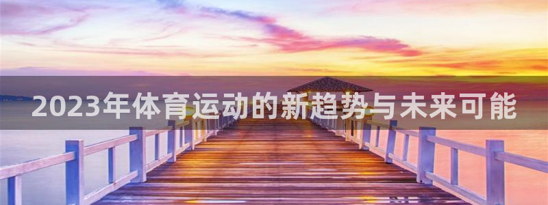 oety欧亿体育官网下载招商电话号码是多少：2023