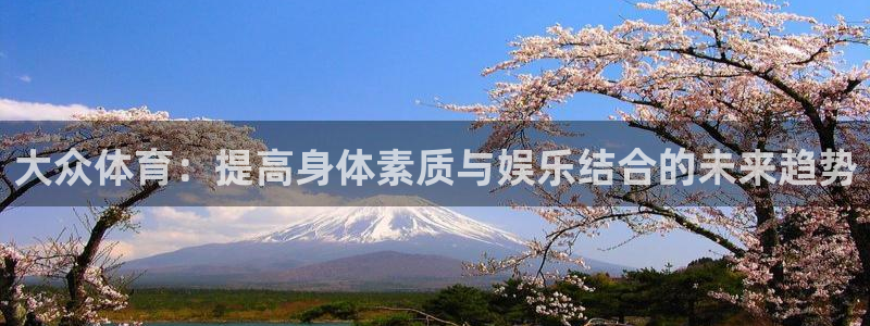 oety欧亿体育官网下载