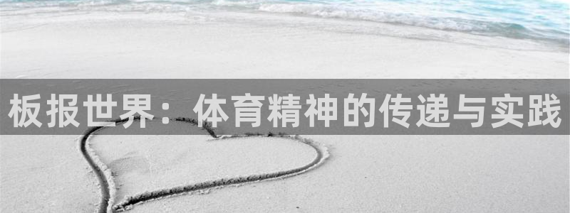 oety欧亿体育官网下载平台是正规平台吗