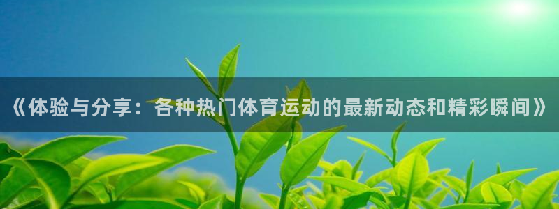 欧亿官网中文版下载.官网app.中国