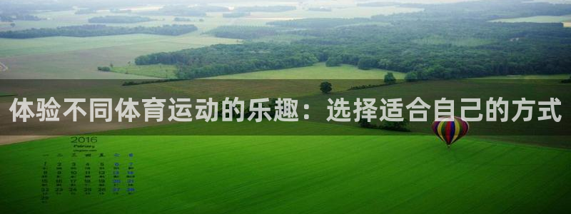 欧亿三娱浗维33 300：体验不同体
