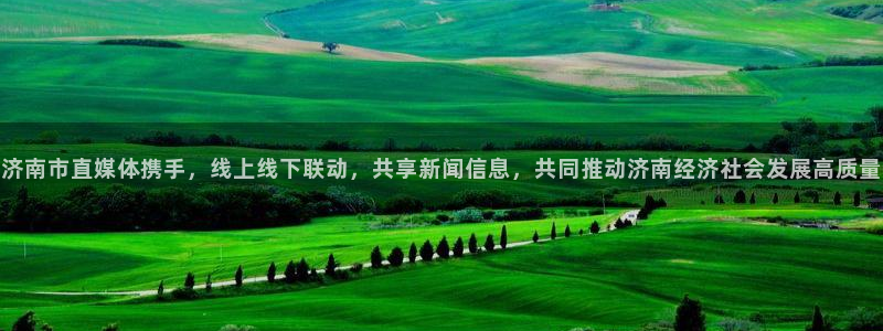 五星体育直